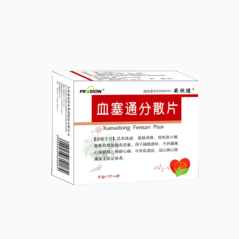 產品名稱